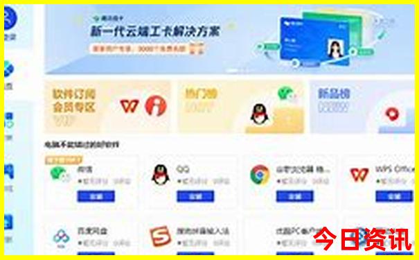 11349.cσm查询澳彩开奖历史记录